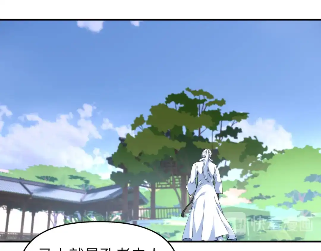 重生之我是大天神 - 第55话：寿宴 - 第55张图