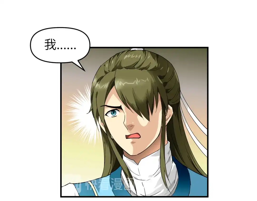 重生之我是大天神 - 第55话：寿宴 - 第7张图