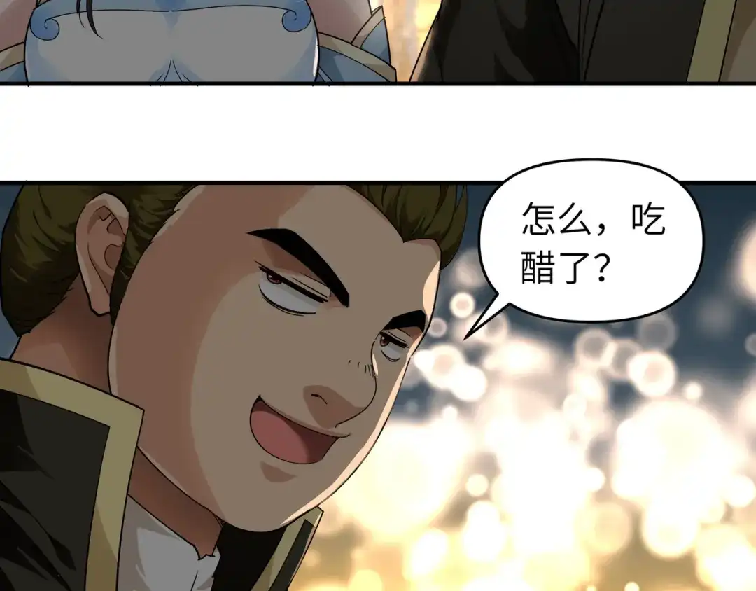 重生之我是大天神 - 第55话：寿宴 - 第20张图