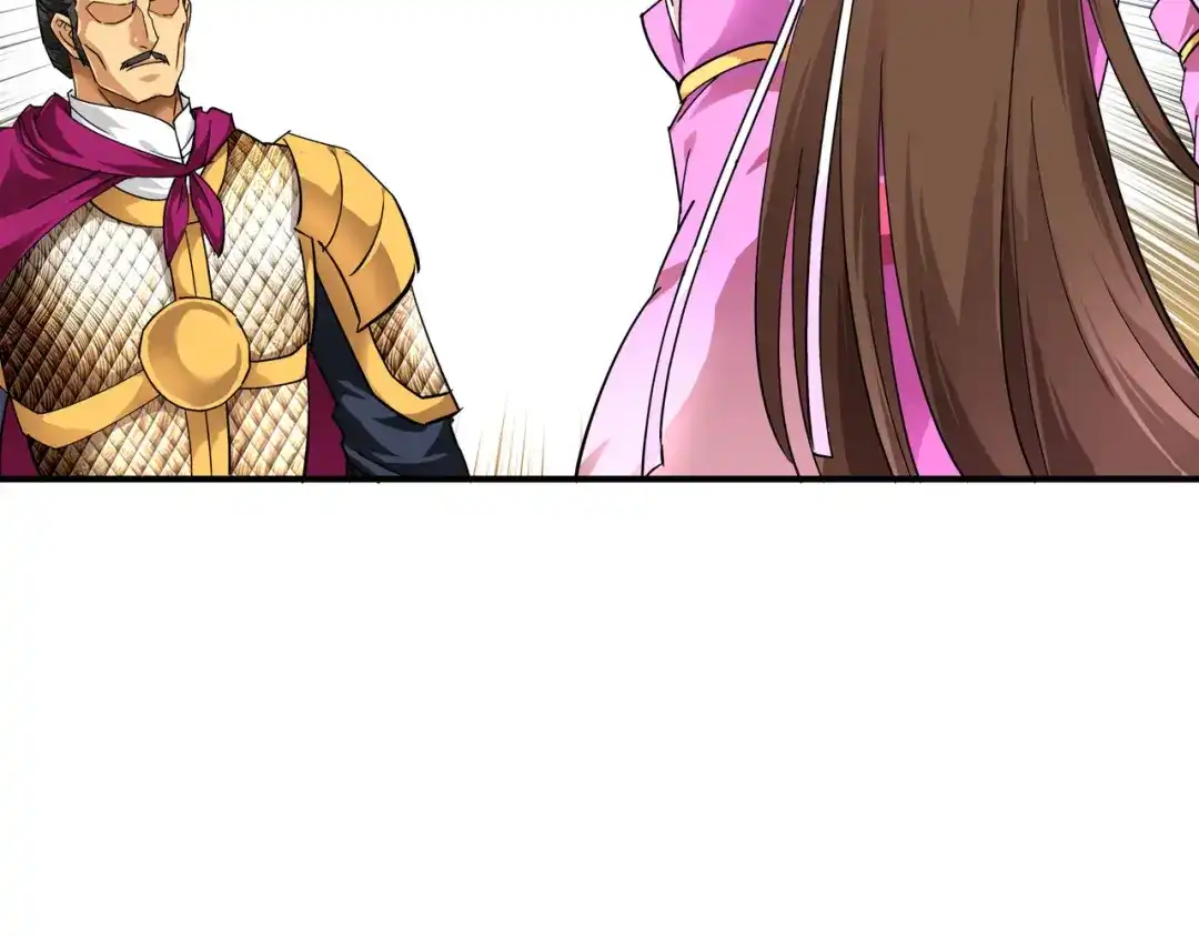 重生之我是大天神 - 第56话：救命恩人 - 第38张图