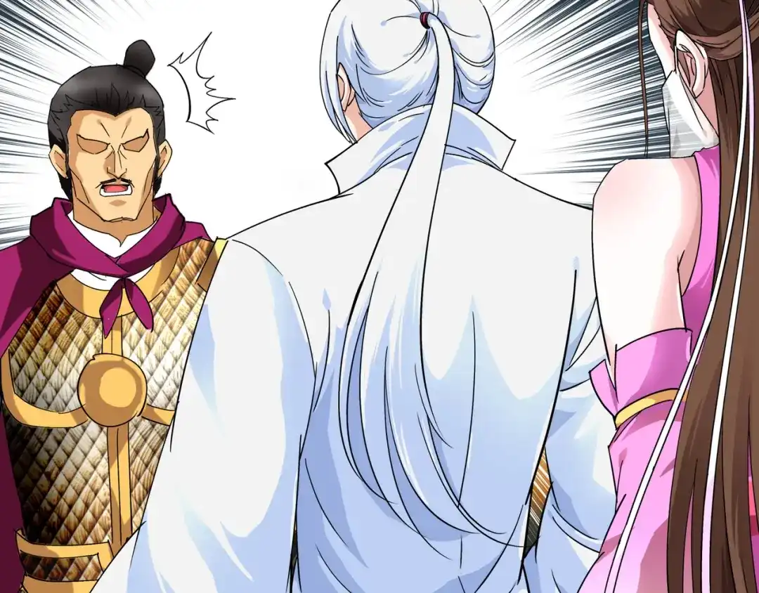 重生之我是大天神 - 第56话：救命恩人 - 第44张图