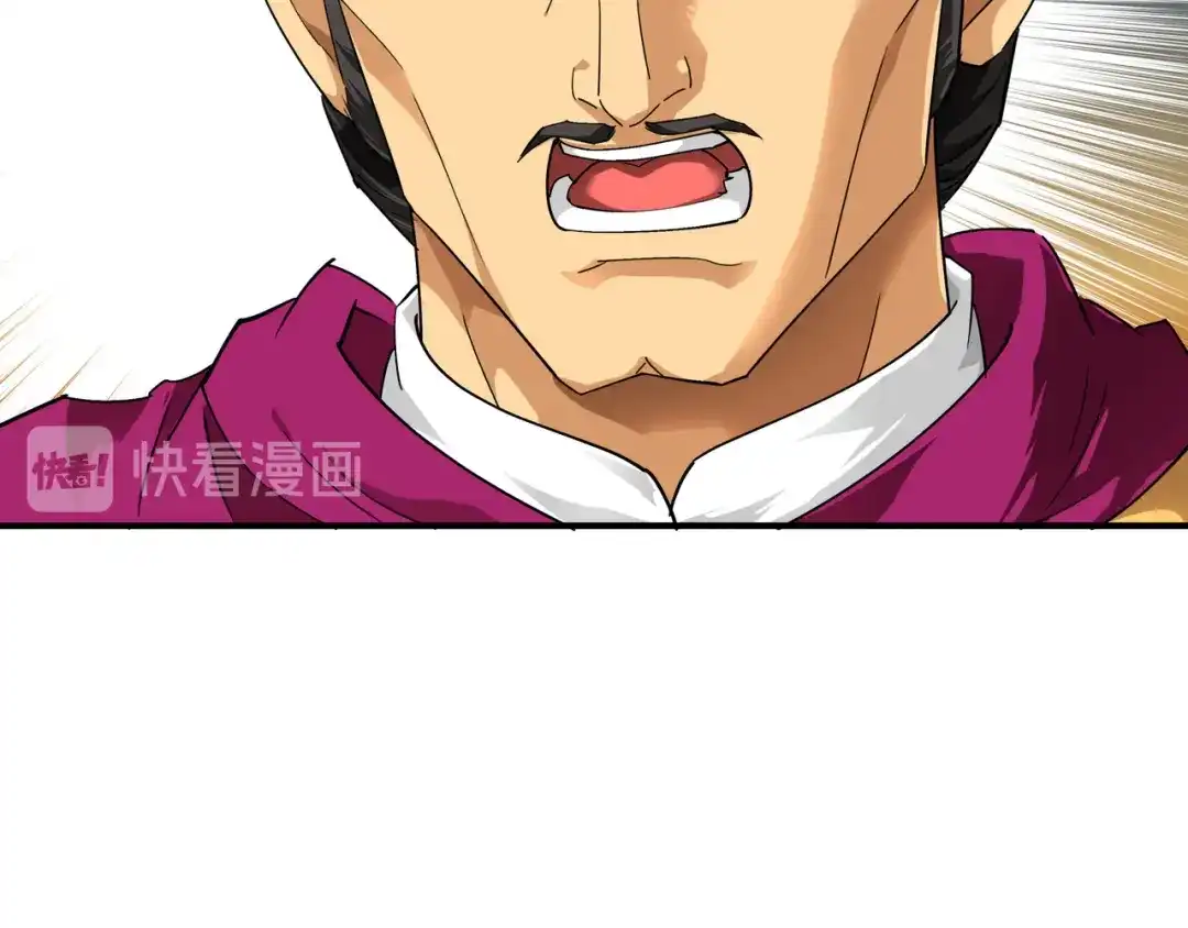 重生之我是大天神 - 第56话：救命恩人 - 第32张图