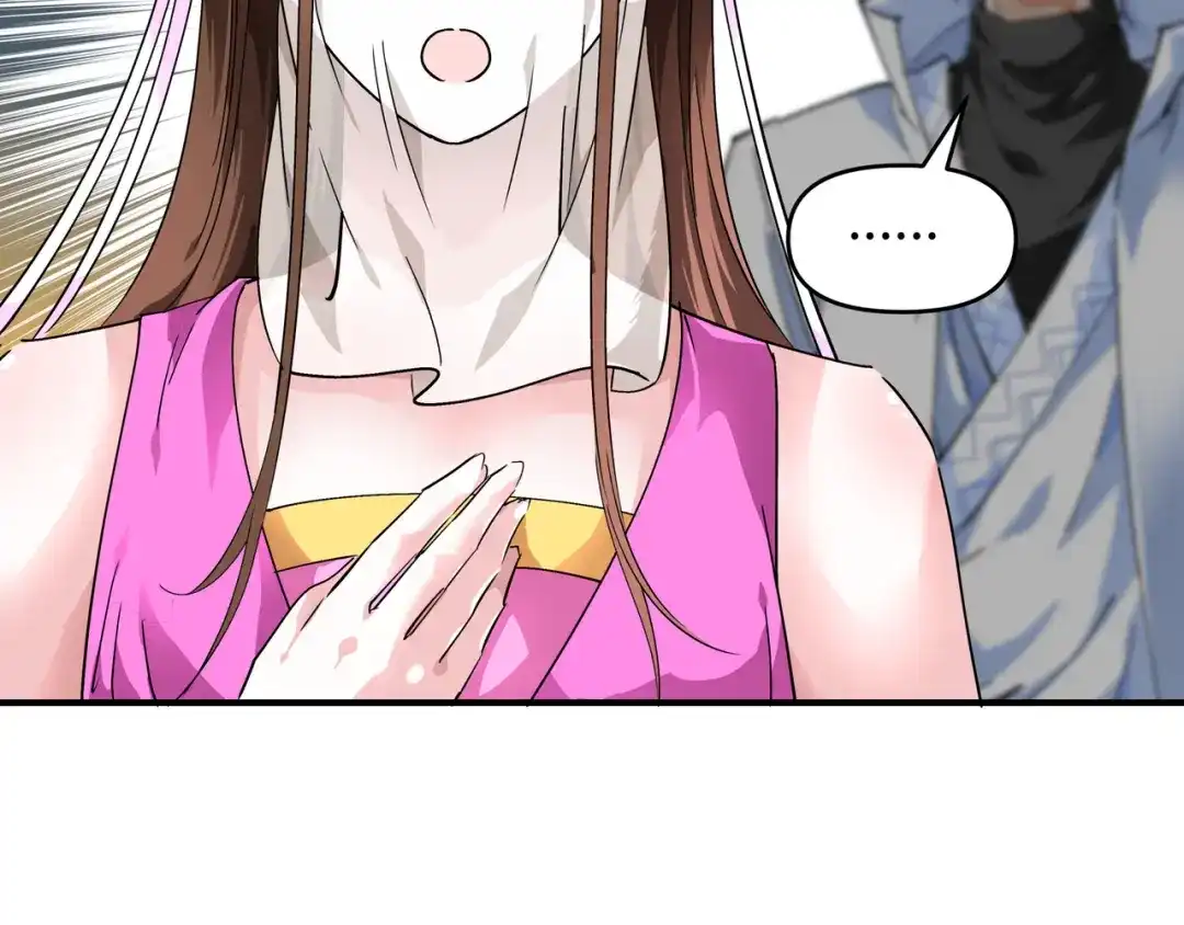 重生之我是大天神 - 第56话：救命恩人 - 第35张图