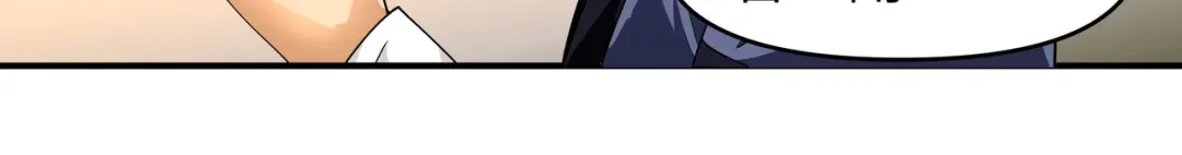 重生之我是大天神 - 第57话：寿礼 - 第21张图