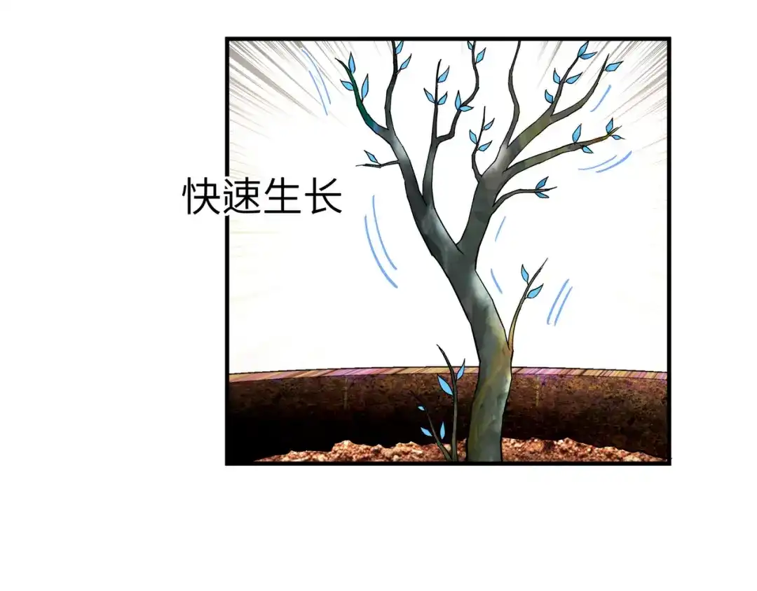 重生之我是大天神 - 第57话：寿礼 - 第71张图