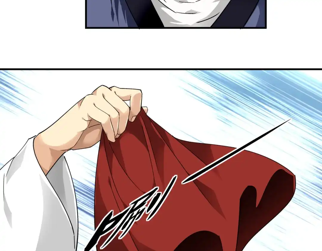 重生之我是大天神 - 第57话：寿礼 - 第32张图