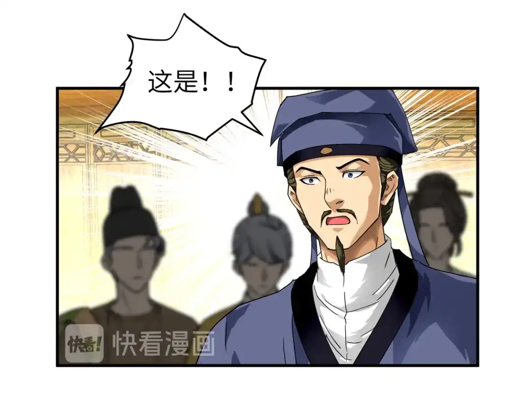 重生之我是大天神 - 第57话：寿礼 - 第73张图