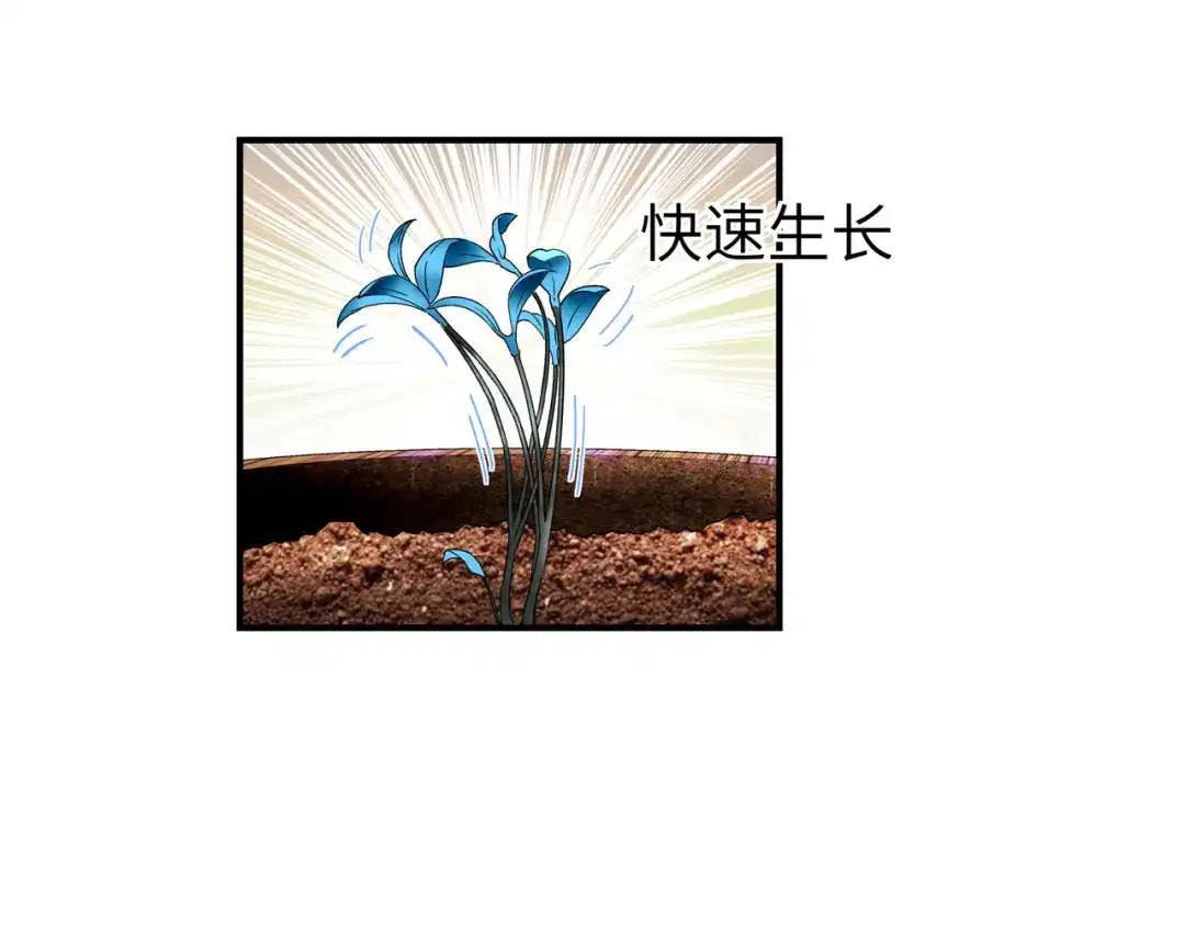 重生之我是大天神 - 第57话：寿礼 - 第70张图