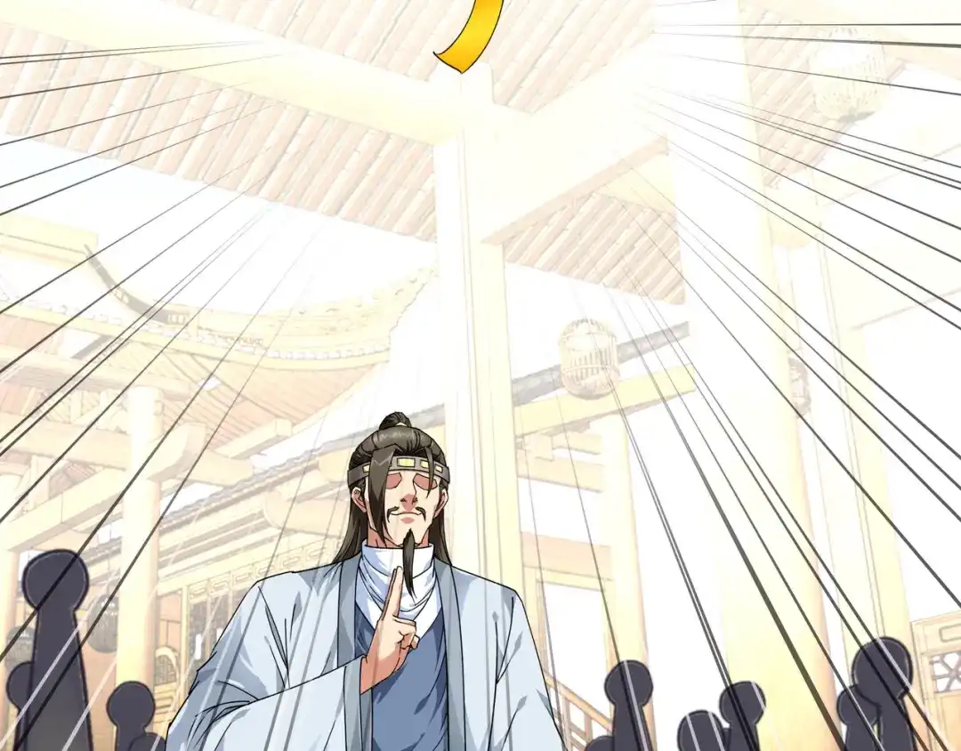 重生之我是大天神 - 第58话：冯真人 - 第74张图