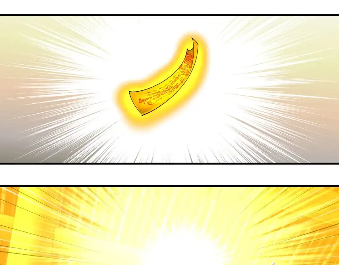 重生之我是大天神 - 第58话：冯真人 - 第76张图