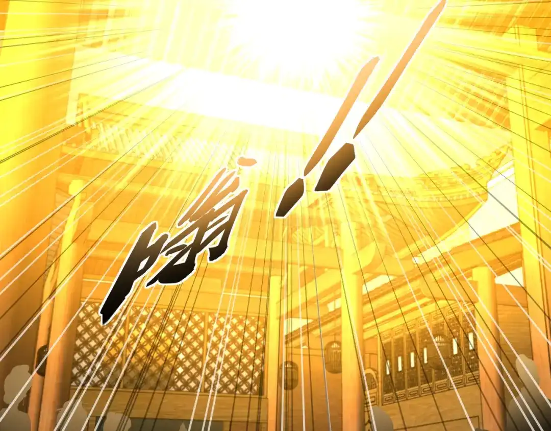 重生之我是大天神 - 第58话：冯真人 - 第77张图