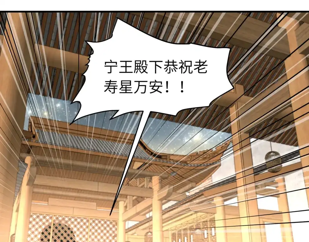 重生之我是大天神 - 第58话：冯真人 - 第32张图