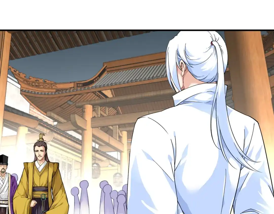 重生之我是大天神 - 第58话：冯真人 - 第52张图