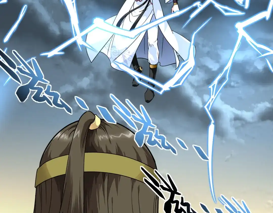 重生之我是大天神 - 第59话：真正的雷法！ - 第80张图