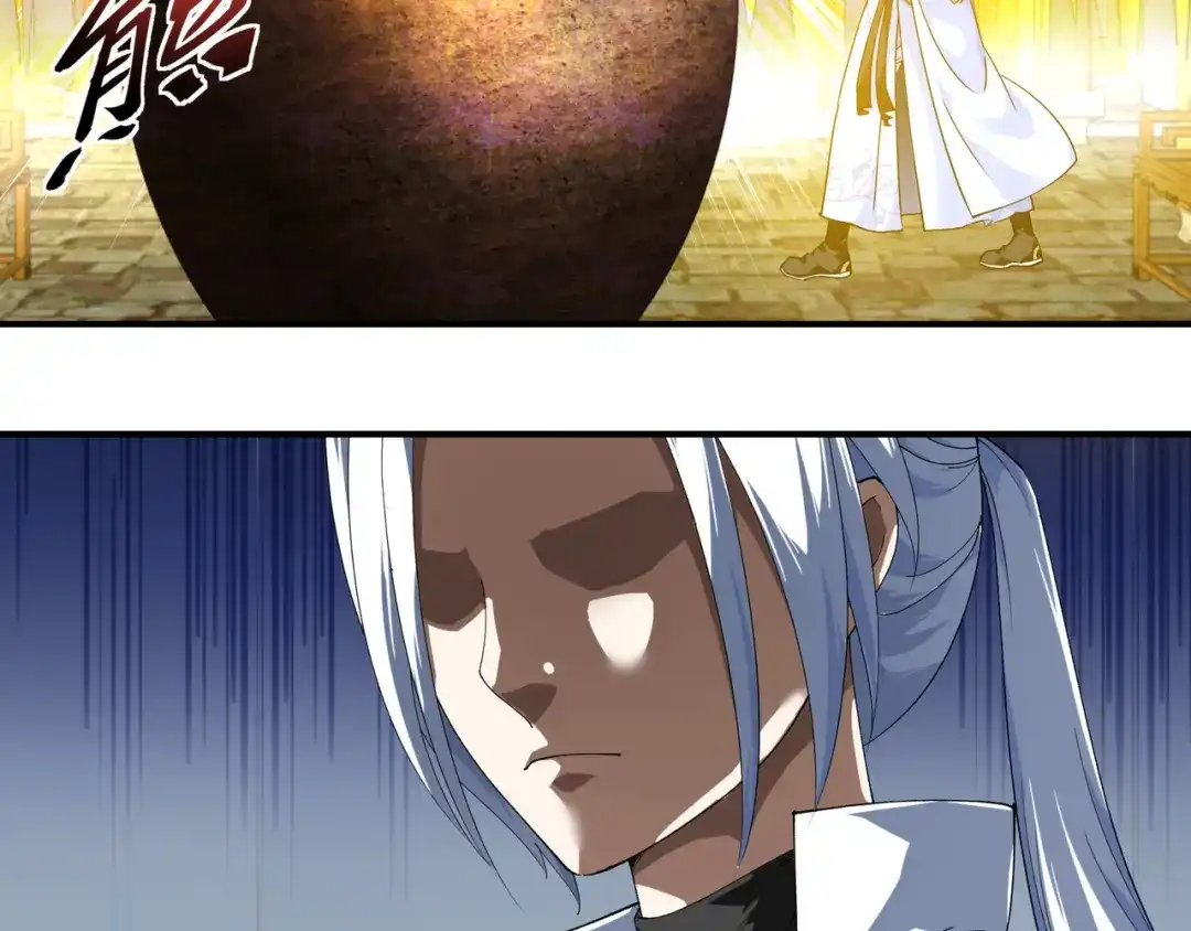 重生之我是大天神 - 第59话：真正的雷法！ - 第8张图