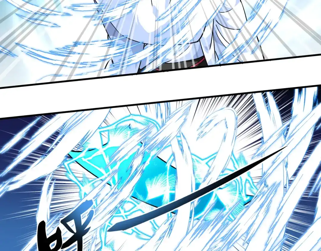 重生之我是大天神 - 第59话：真正的雷法！ - 第65张图