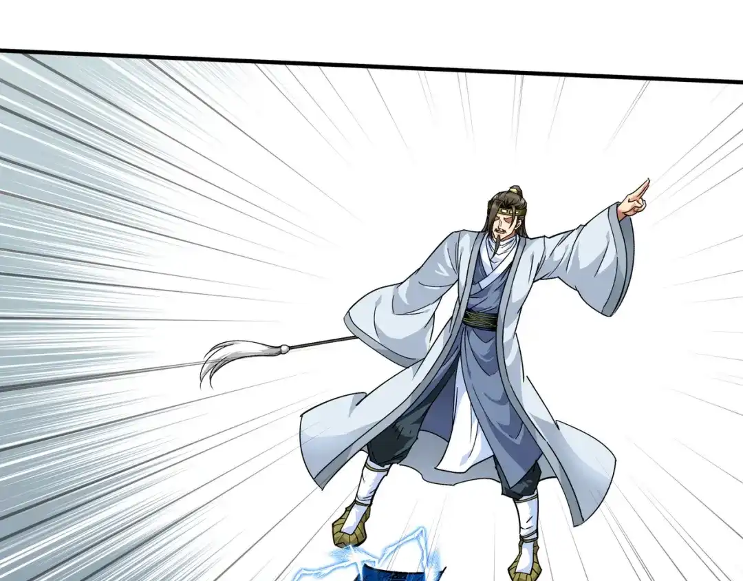 重生之我是大天神 - 第59话：真正的雷法！ - 第55张图