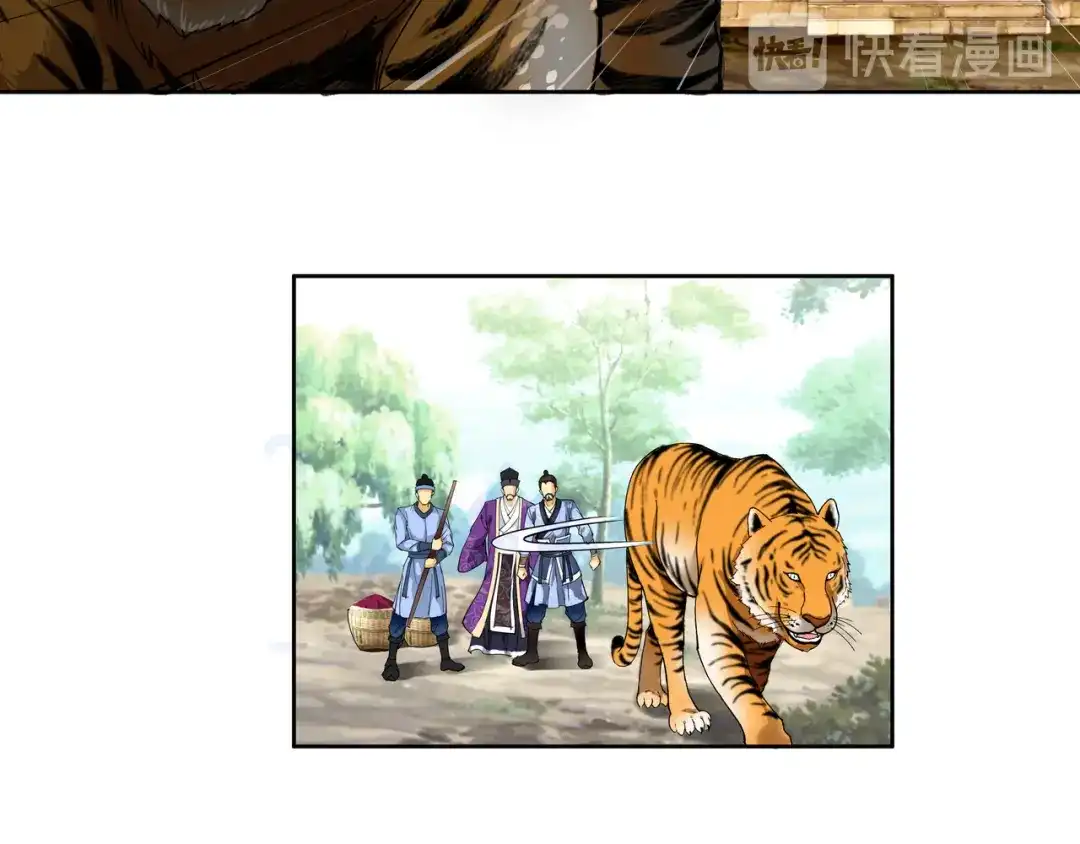 重生之我是大天神 - 第6话：出山 - 第2张图