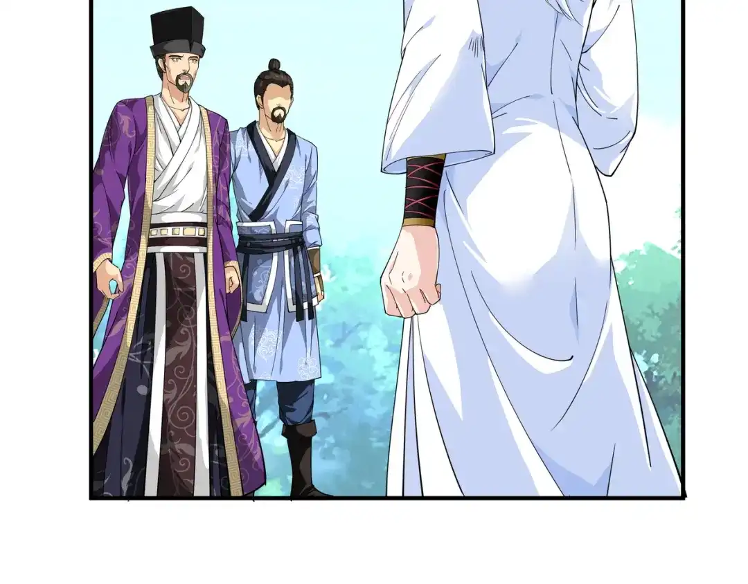 重生之我是大天神 - 第6话：出山 - 第23张图