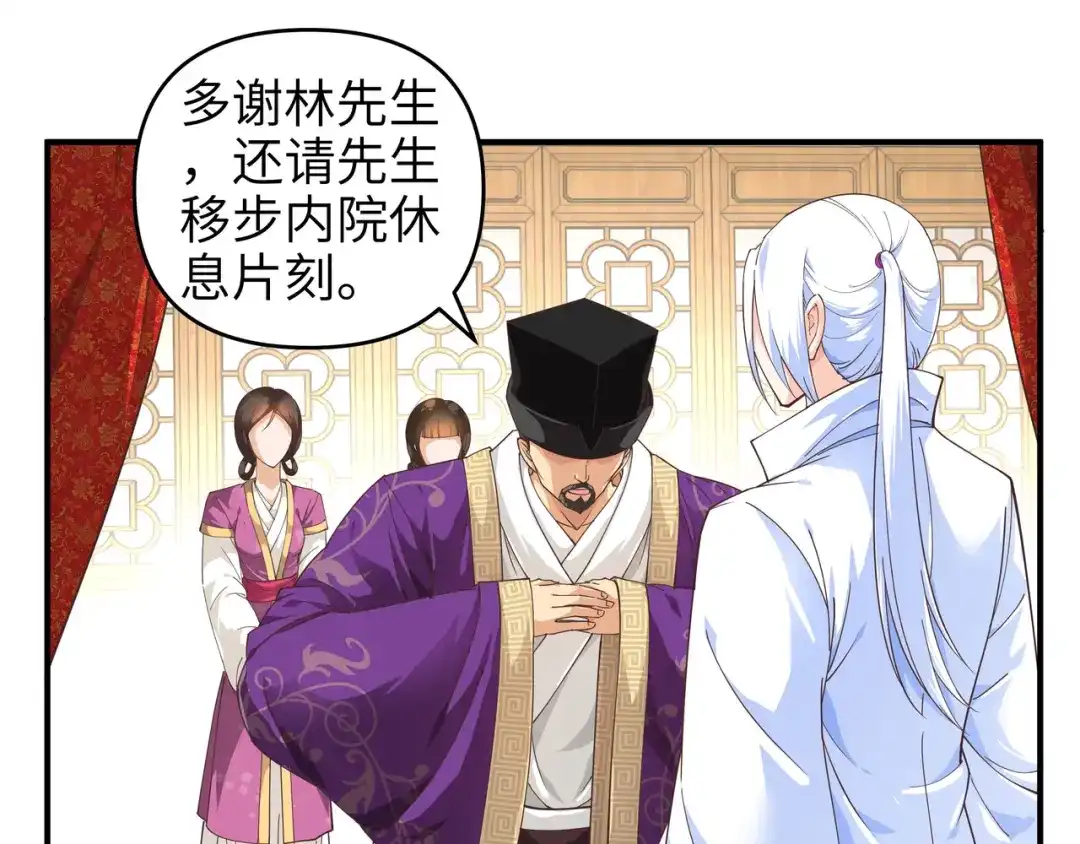 重生之我是大天神 - 第6话：出山 - 第55张图