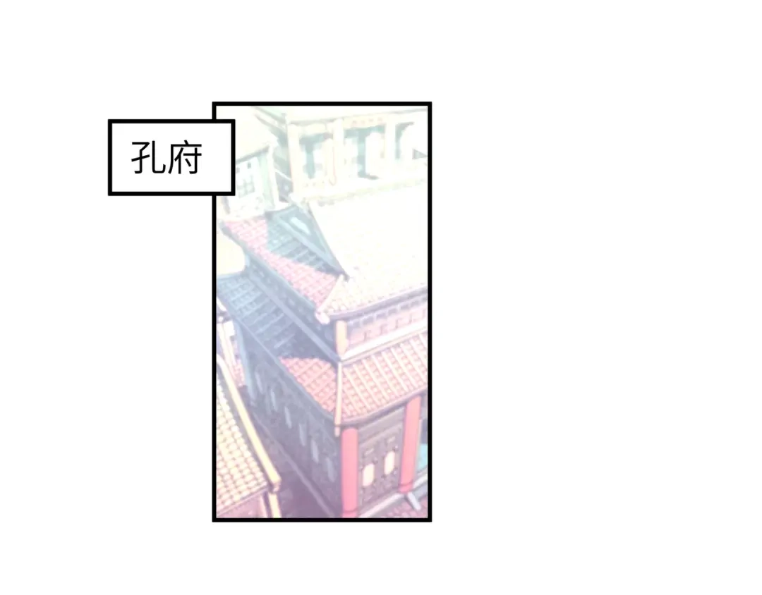 重生之我是大天神 - 第6话：出山 - 第43张图