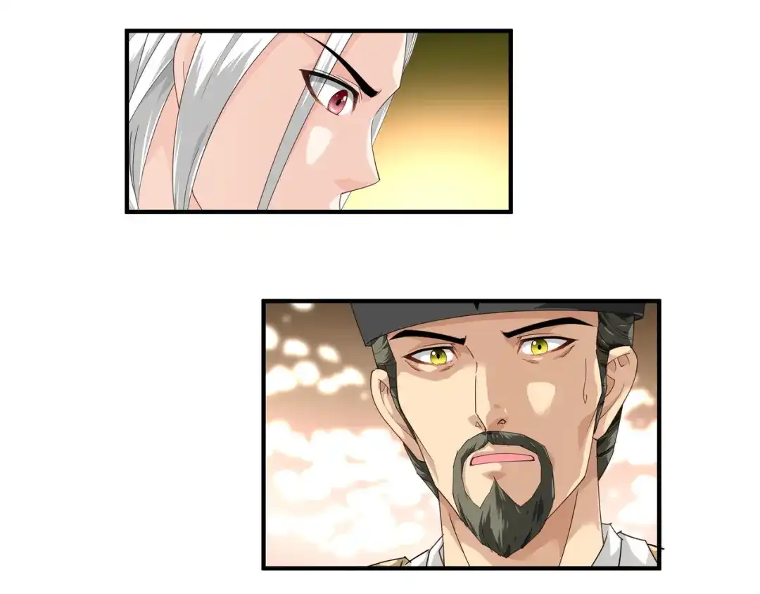 重生之我是大天神 - 第6话：出山 - 第50张图