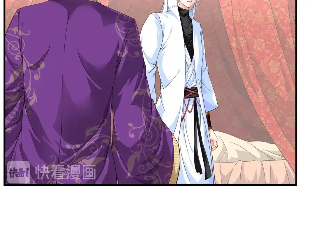 重生之我是大天神 - 第6话：出山 - 第53张图