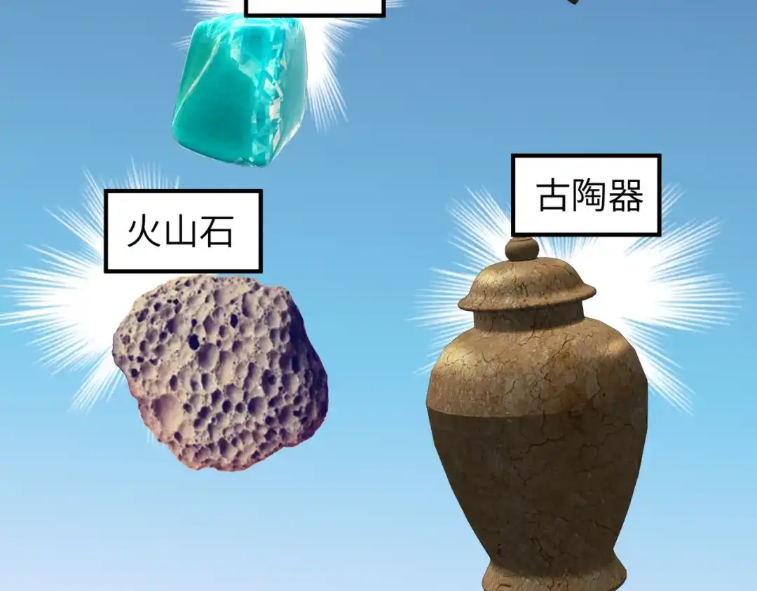 重生之我是大天神 - 第60话：宝物 - 第74张图