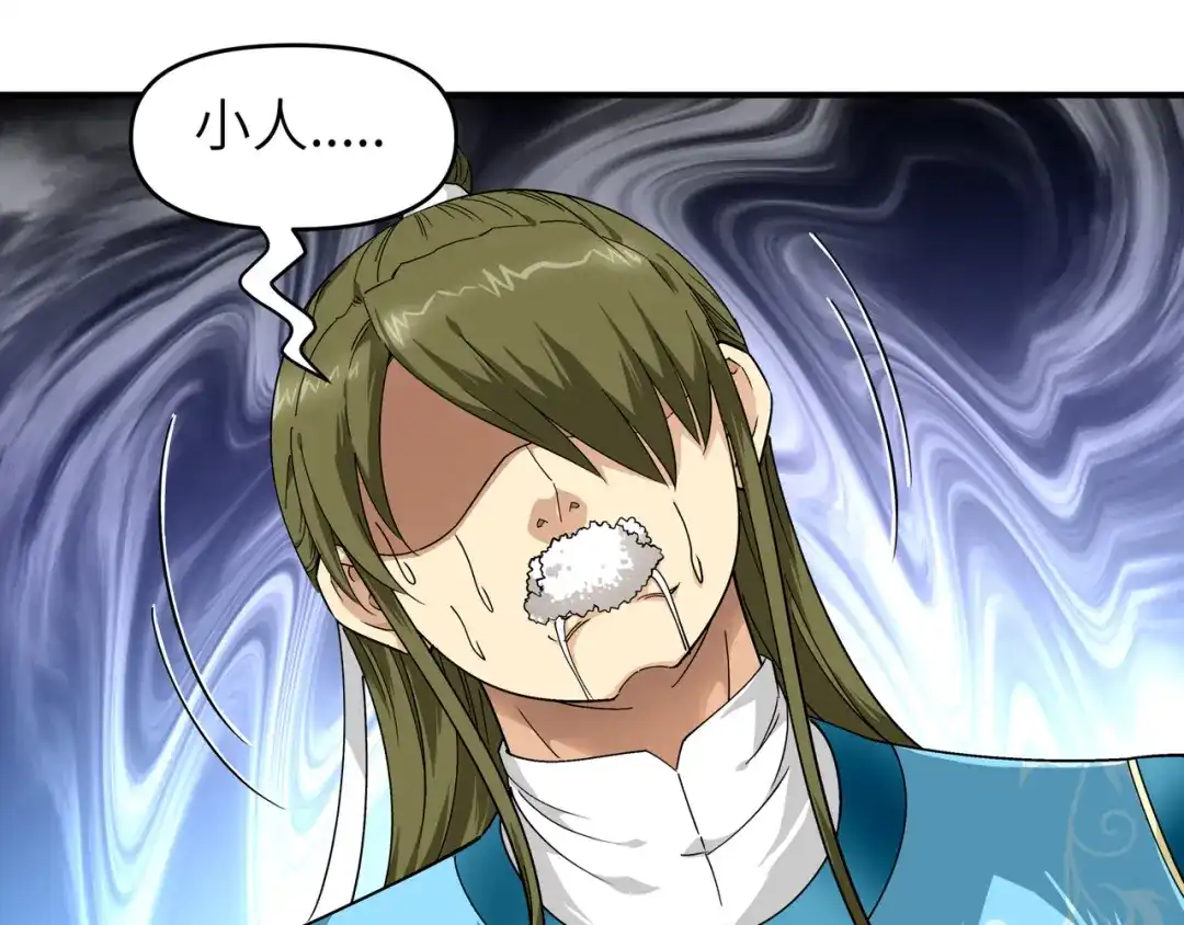 重生之我是大天神 - 第60话：宝物 - 第58张图