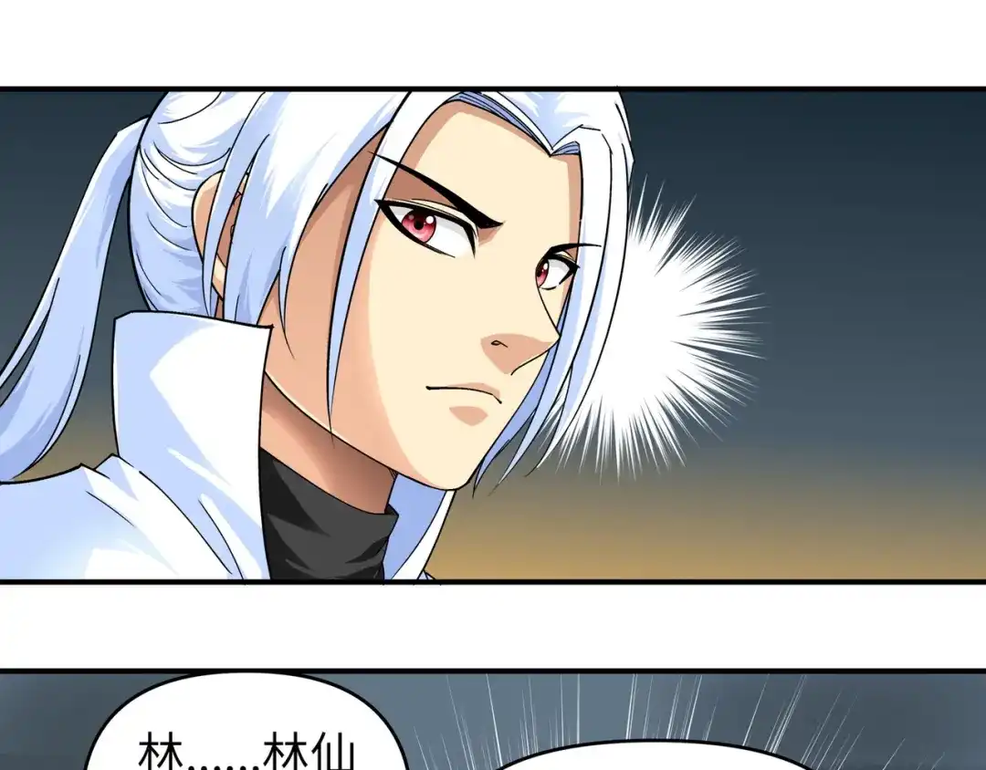 重生之我是大天神 - 第60话：宝物 - 第49张图