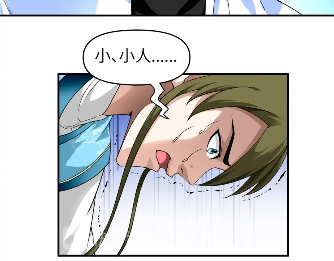 重生之我是大天神 - 第60话：宝物 - 第53张图