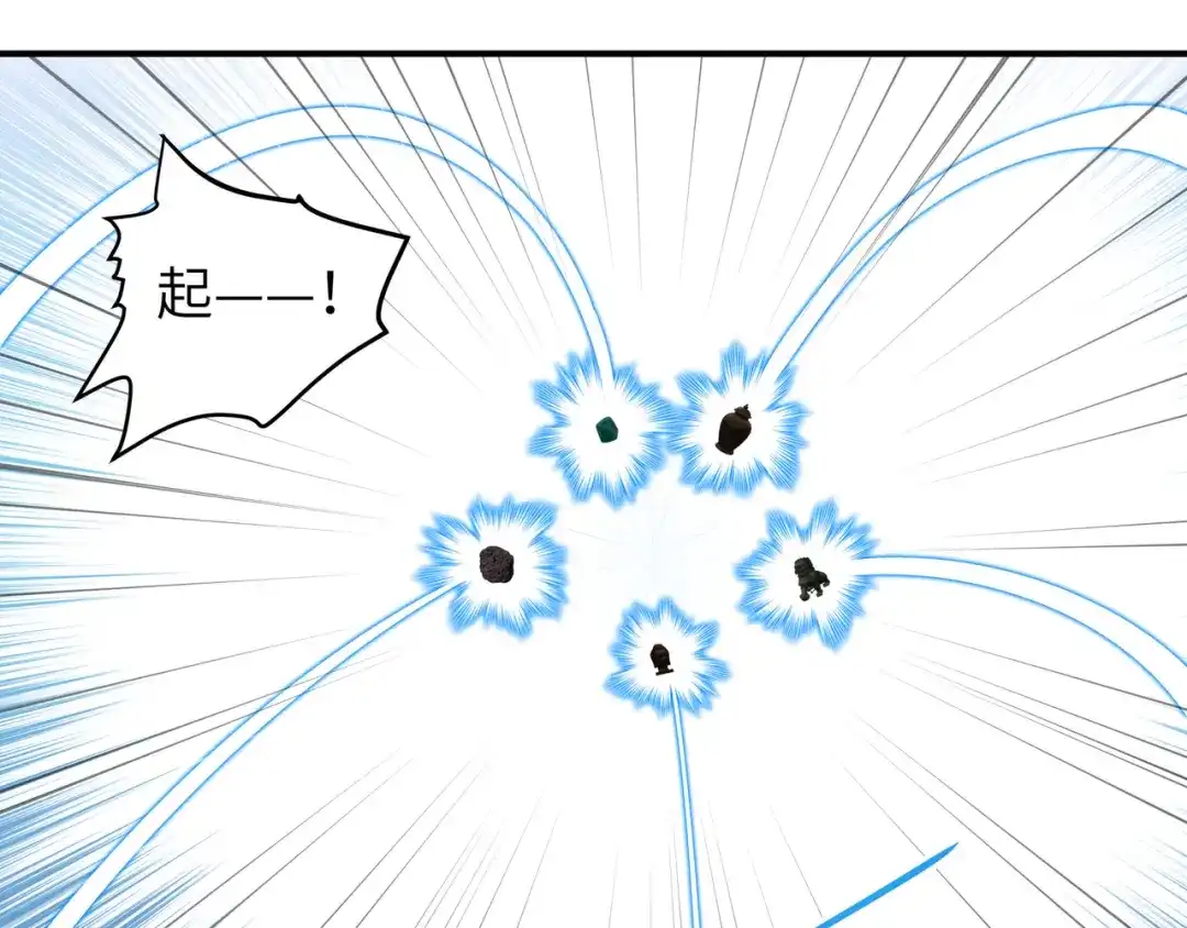 重生之我是大天神 - 第61话：灵窍开，道体成！ - 第10张图