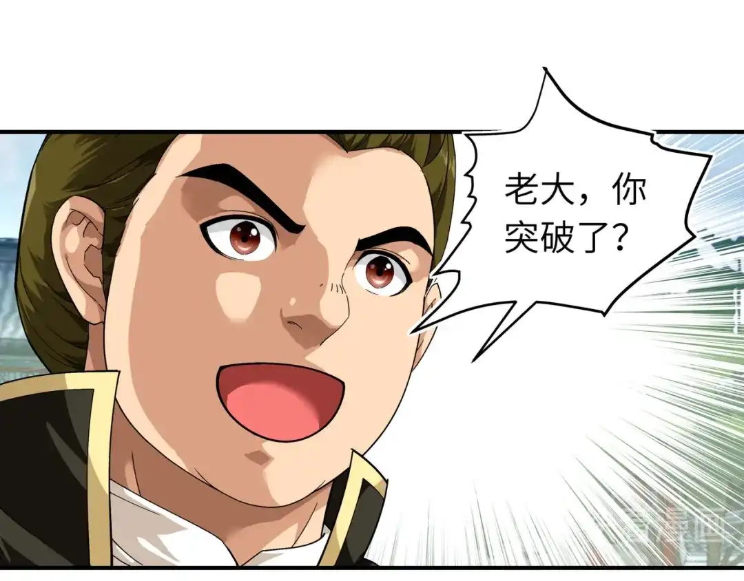 重生之我是大天神 - 第61话：灵窍开，道体成！ - 第52张图