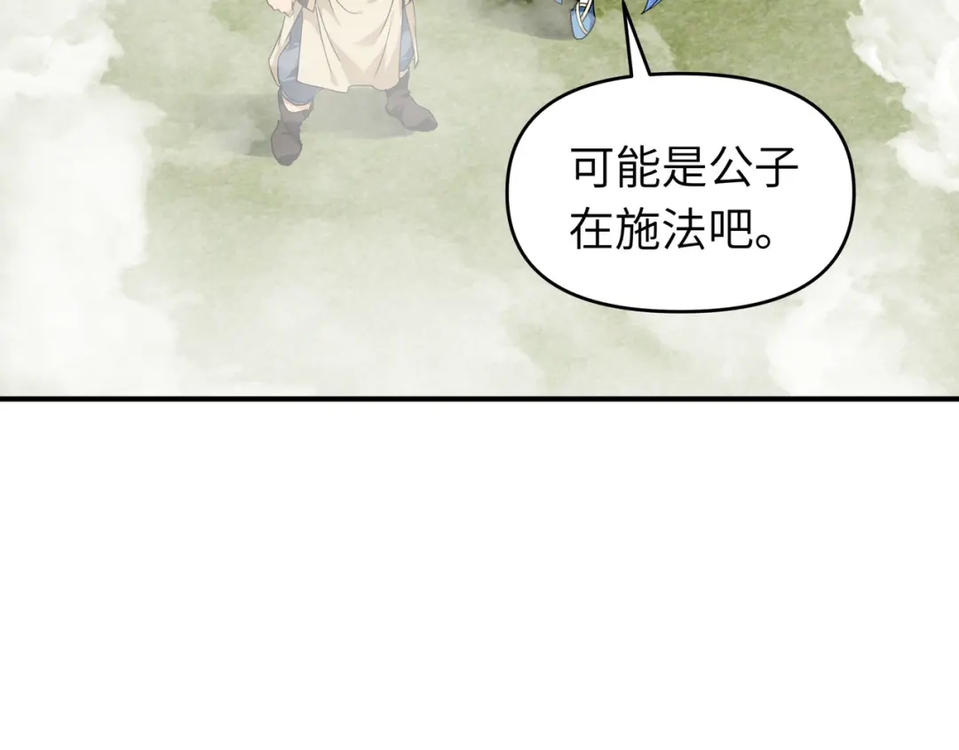 重生之我是大天神 - 第61话：灵窍开，道体成！ - 第20张图