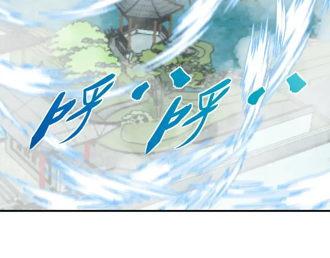 重生之我是大天神 - 第61话：灵窍开，道体成！ - 第17张图