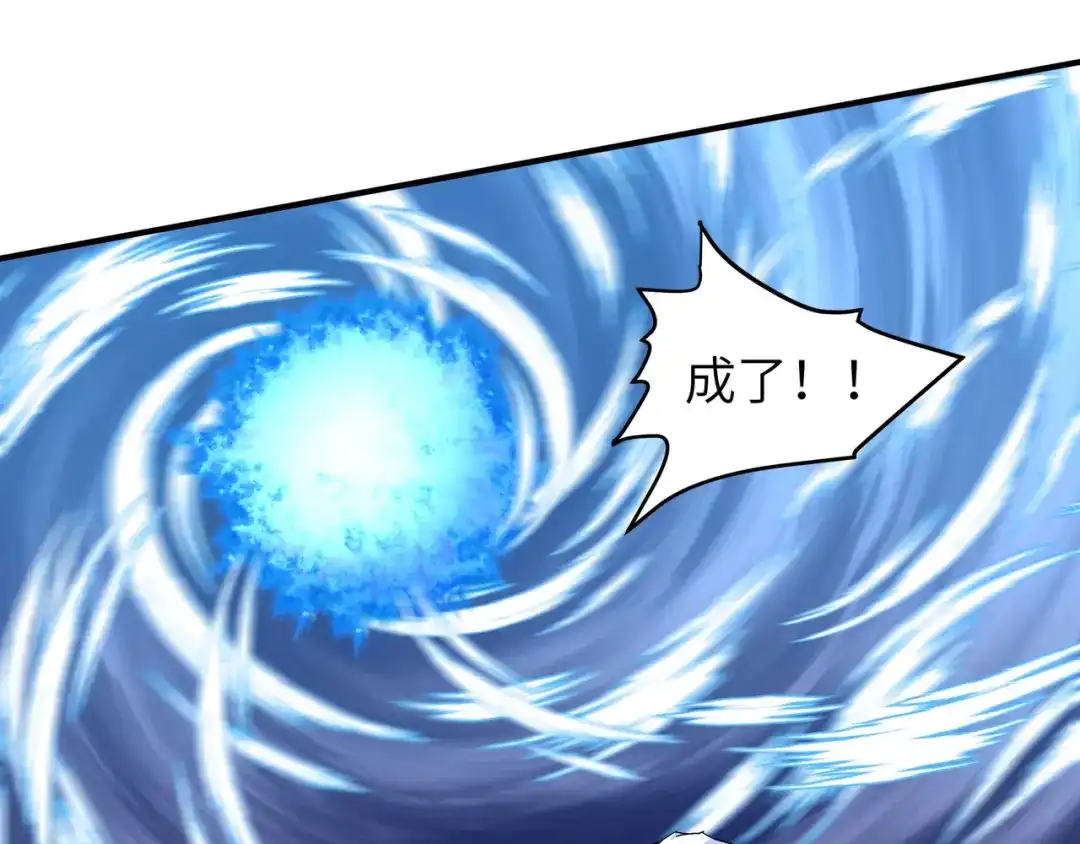 重生之我是大天神 - 第61话：灵窍开，道体成！ - 第28张图