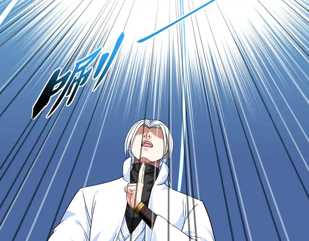 重生之我是大天神 - 第61话：灵窍开，道体成！ - 第11张图