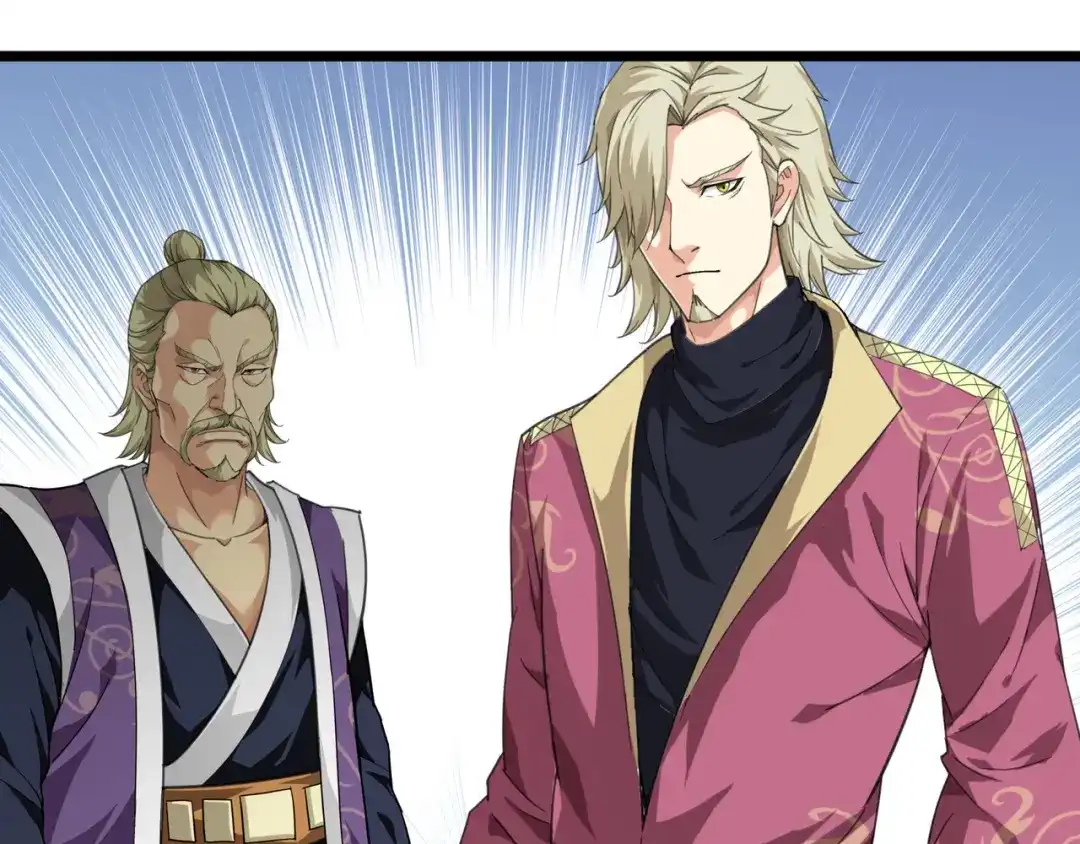 重生之我是大天神 - 第62话：谈判 - 第7张图