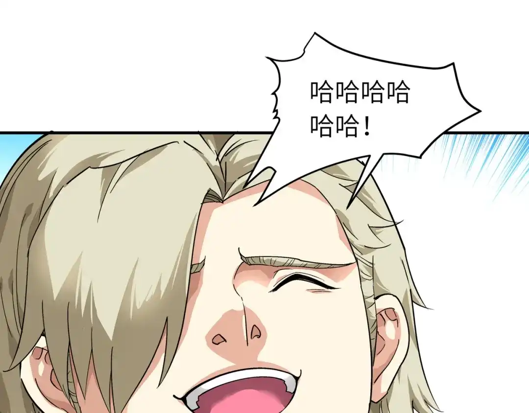 重生之我是大天神 - 第62话：谈判 - 第64张图