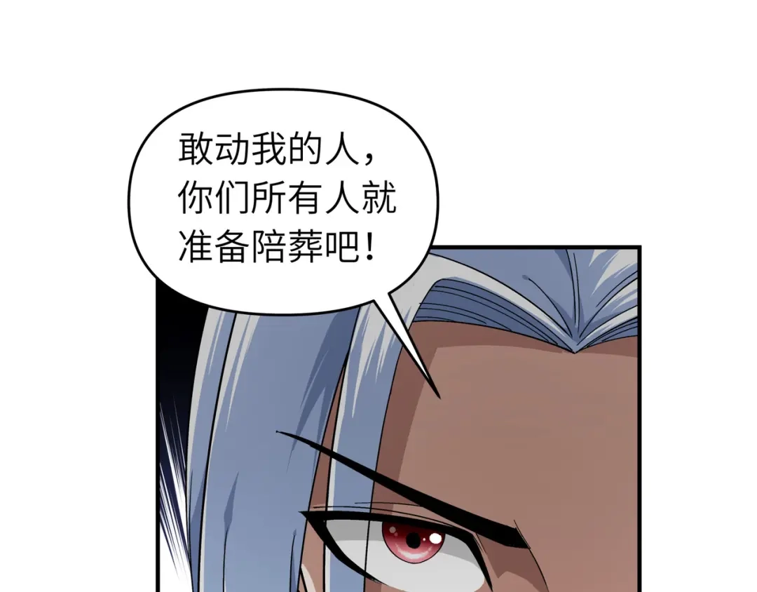 重生之我是大天神 - 第62话：谈判 - 第61张图