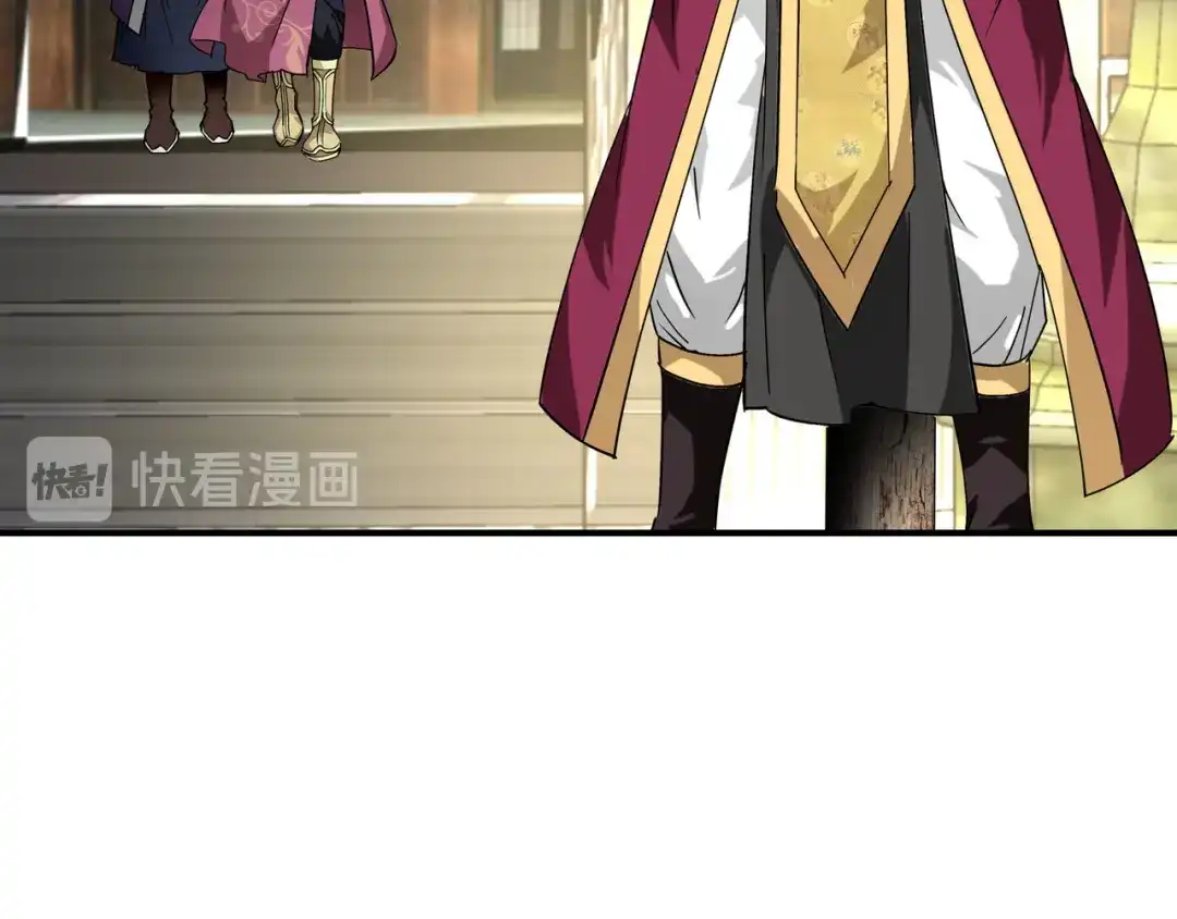 重生之我是大天神 - 第62话：谈判 - 第5张图