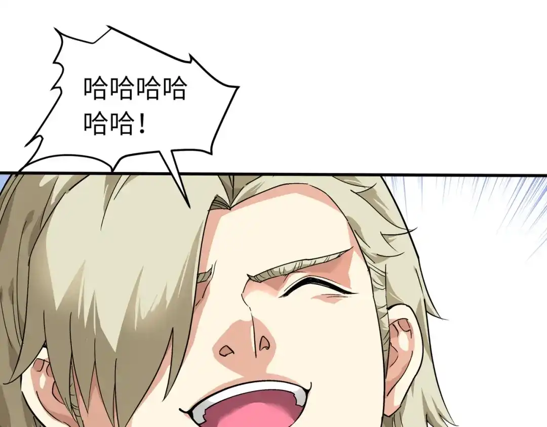 重生之我是大天神 - 第63话：团聚 - 第7张图