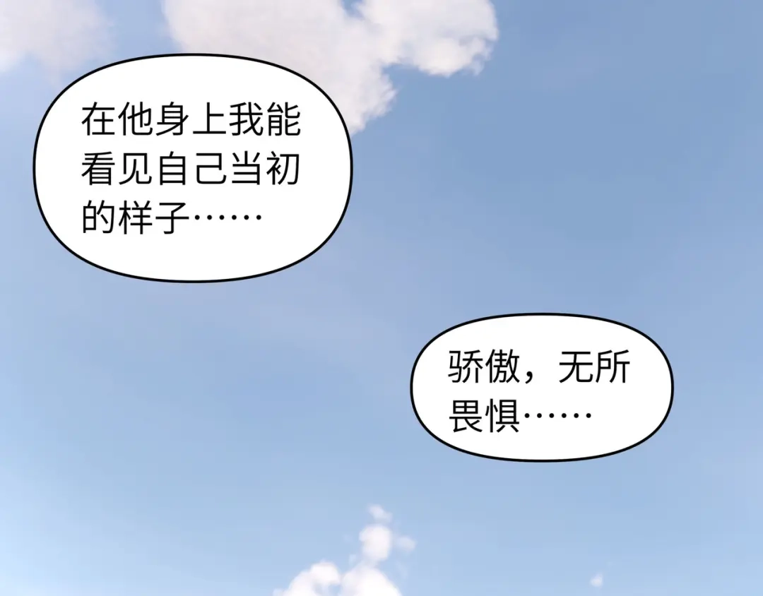 重生之我是大天神 - 第63话：团聚 - 第31张图