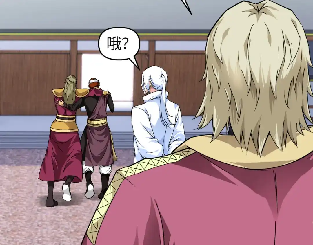 重生之我是大天神 - 第63话：团聚 - 第17张图