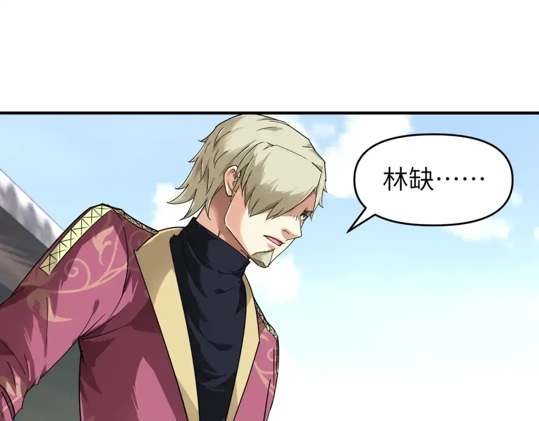 重生之我是大天神 - 第63话：团聚 - 第22张图