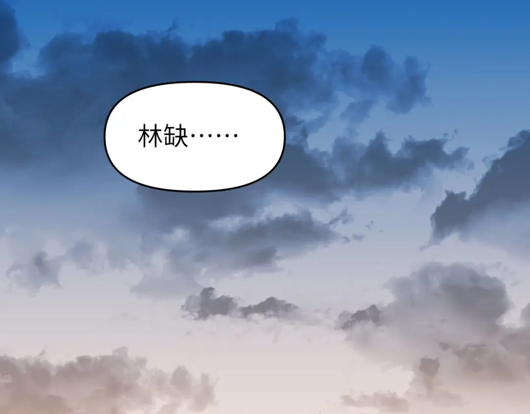 重生之我是大天神 - 第63话：团聚 - 第91张图