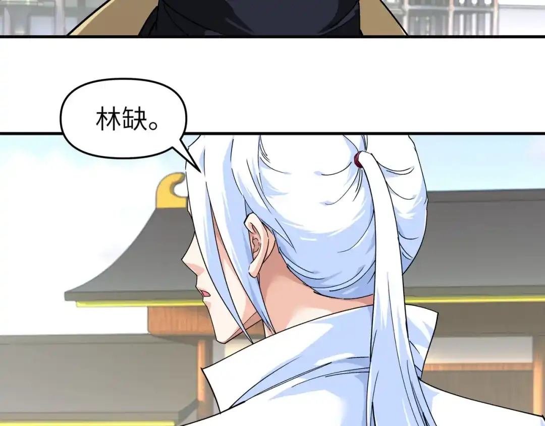 重生之我是大天神 - 第63话：团聚 - 第20张图