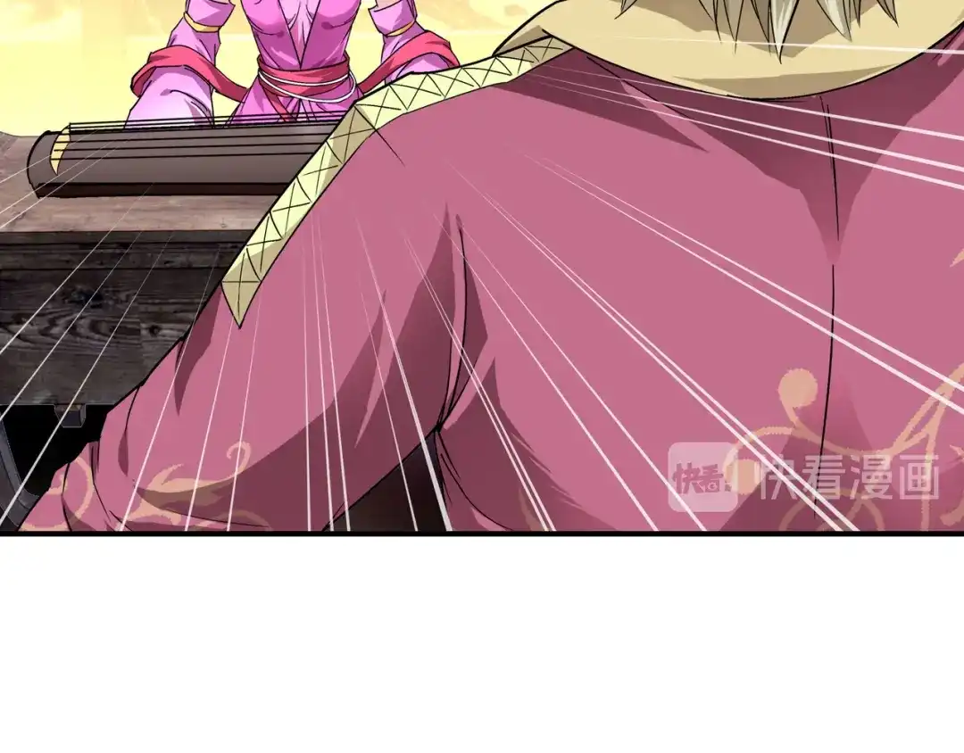 重生之我是大天神 - 第63话：团聚 - 第62张图