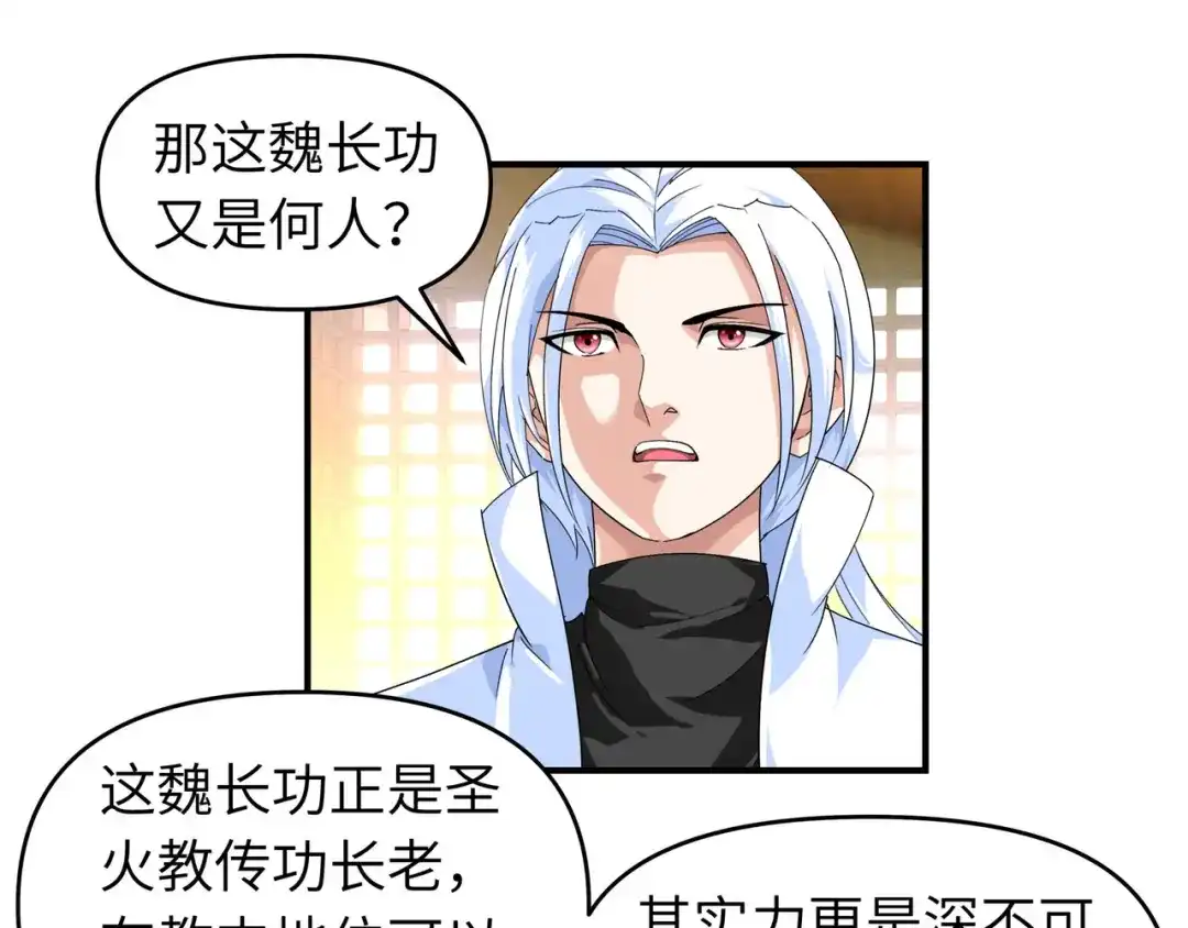 重生之我是大天神 - 第64话：平州镇 - 第25张图