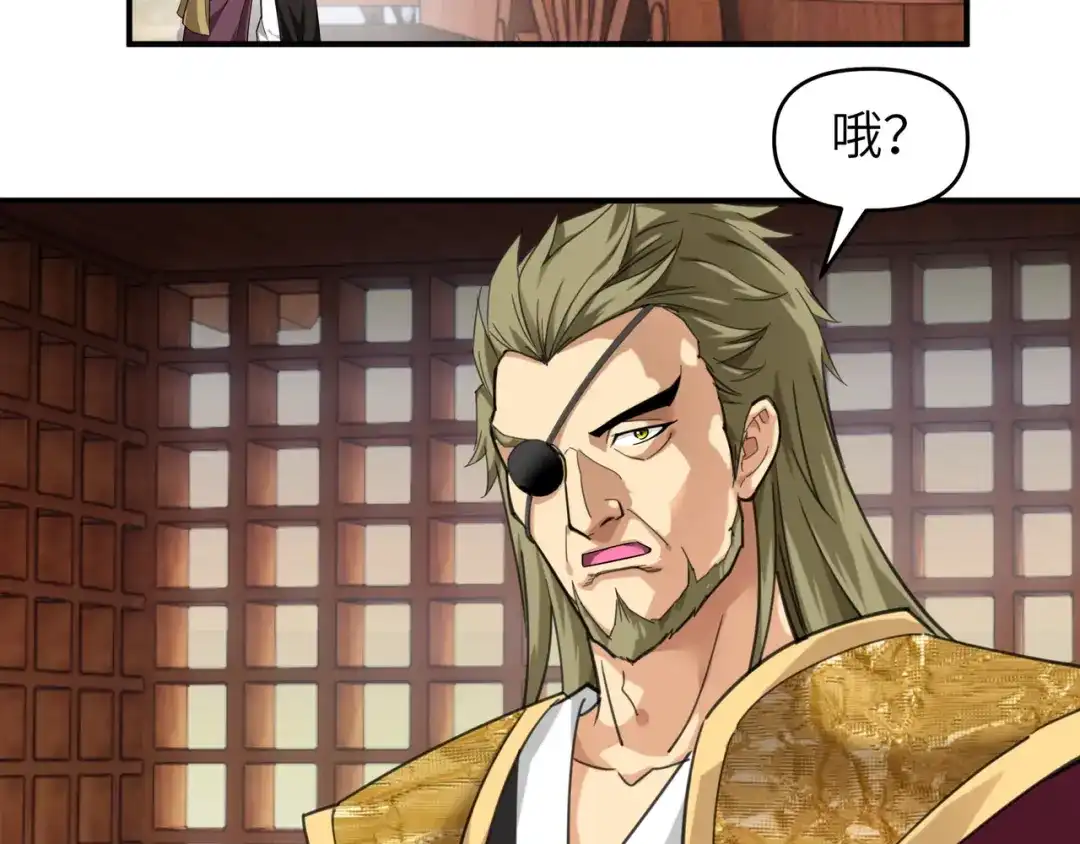 重生之我是大天神 - 第64话：平州镇 - 第11张图